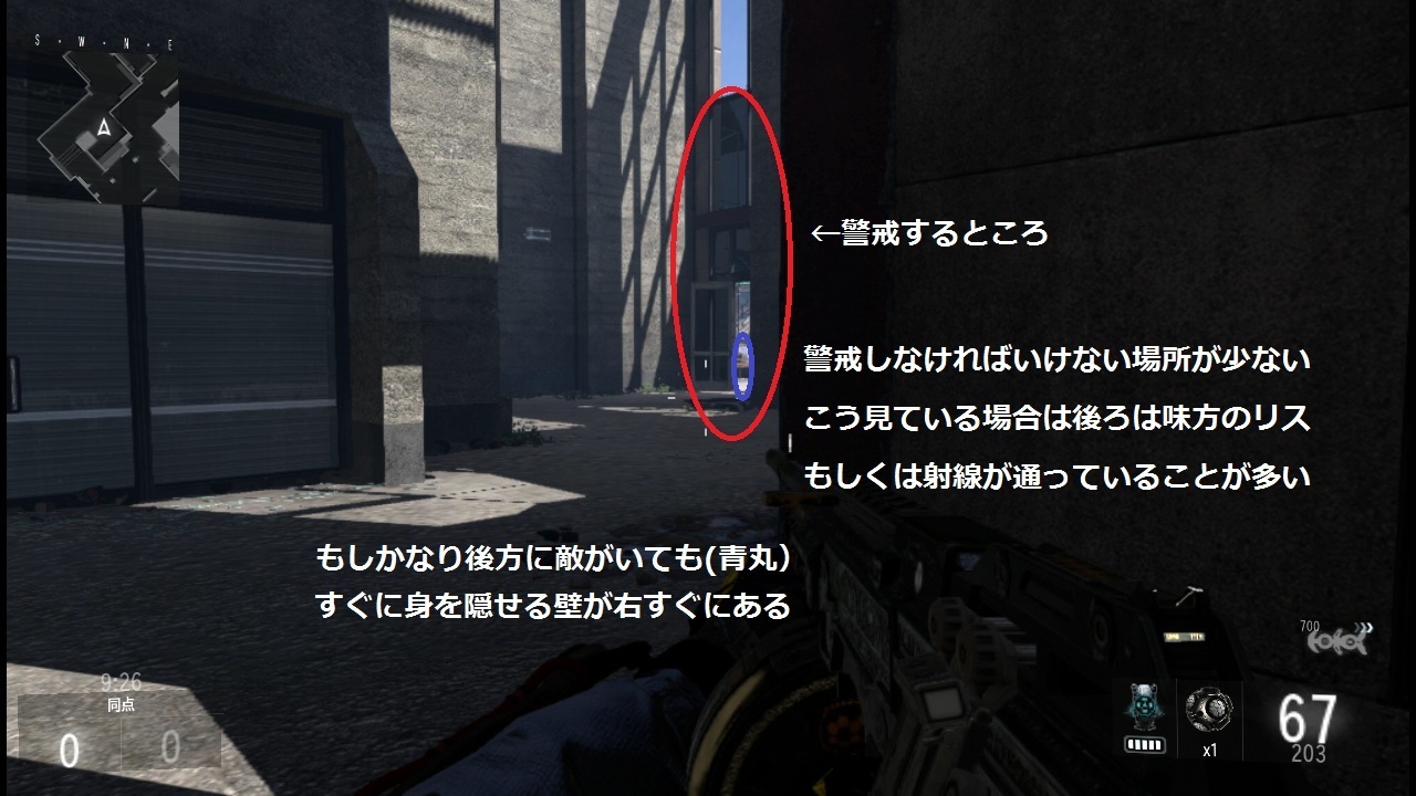 Fpsやtpsにおける 立ち回り って あばくろのfps Tps講座